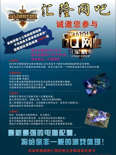 择主动清