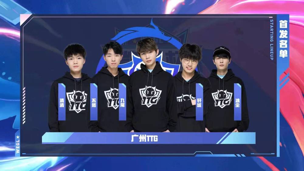 【前瞻】2025LPL春季赛BLG vs FPX，小天回归FPX能否完成完美收官？