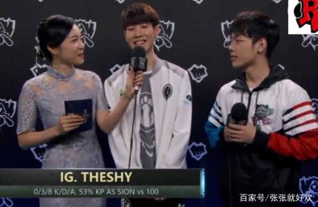 Team Spirit 正式签约17岁的zweih