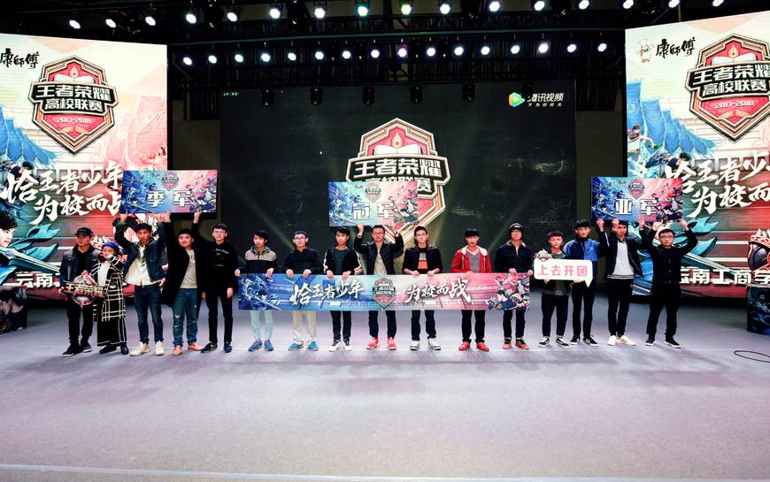 JD Gaming 击败 Weibo Gaming ， Top Esports 战胜 Team WE 在 LPL 2025 分裂中