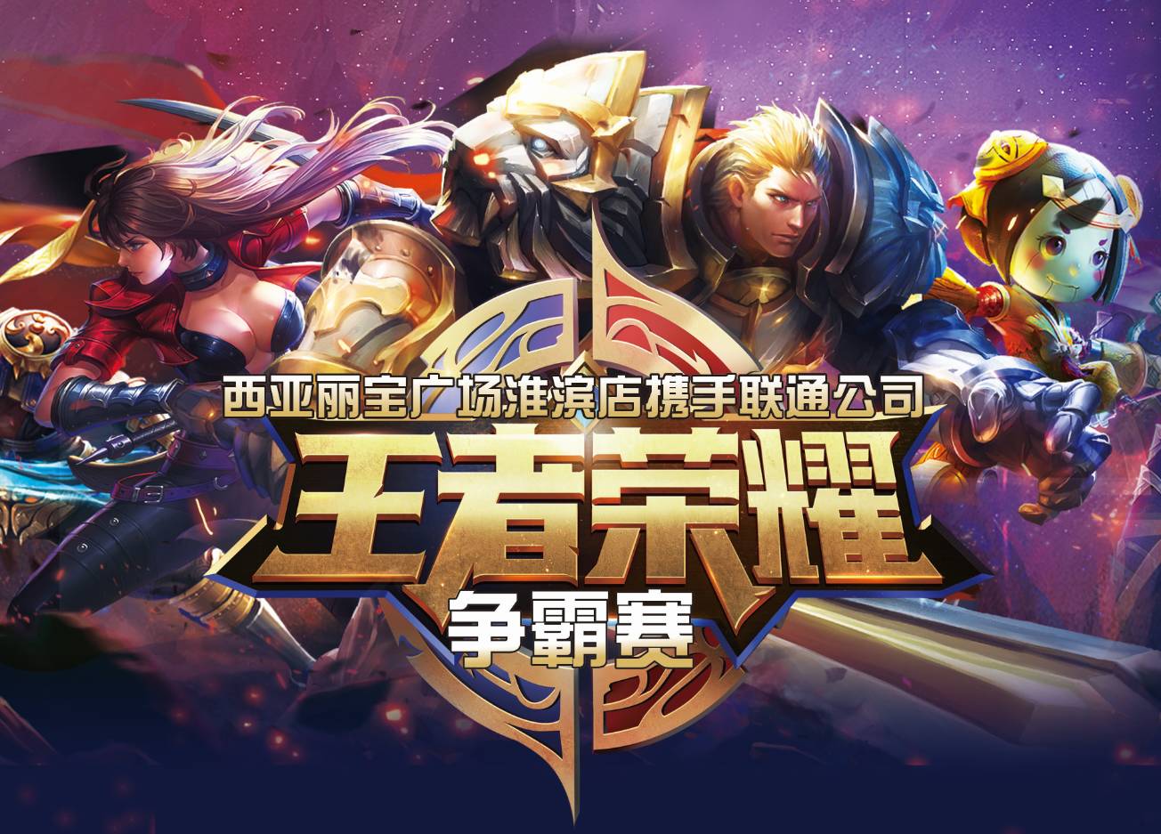 沙特电竞世界杯对阵出炉：BLG对阵T1；GEN对阵TES
