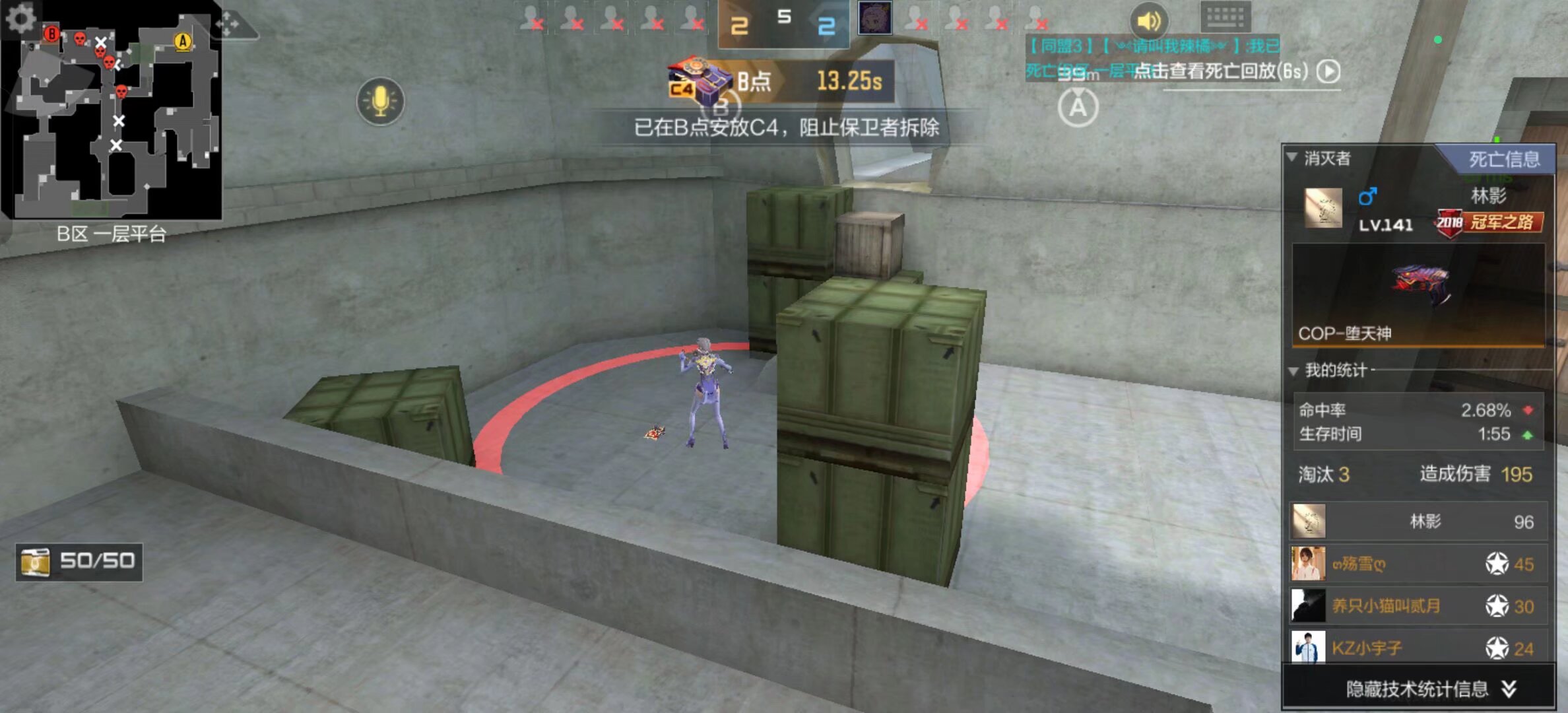 赛后群访Wayward谈被横扫：今天状态不好 团战打的也没有对面好